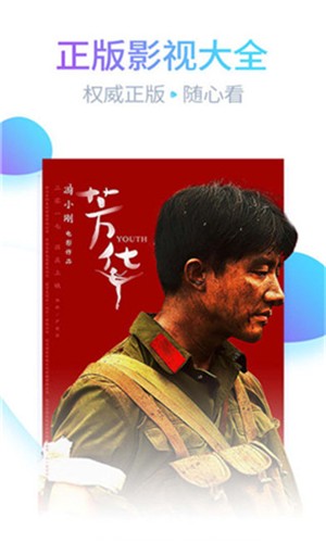 秀色直播app
