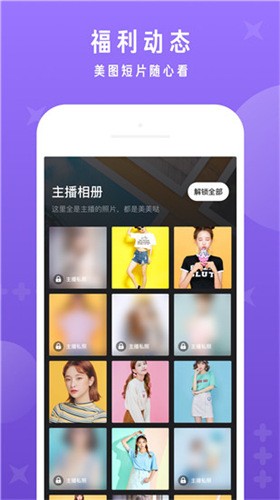 金星直播最新版下载