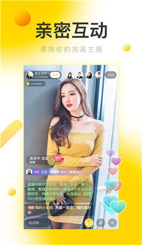 姐姐tv直播手机版下载