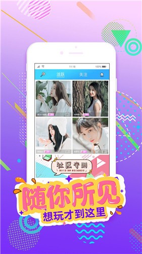 青苹果YY4480影院手机版下载地址app直播下载