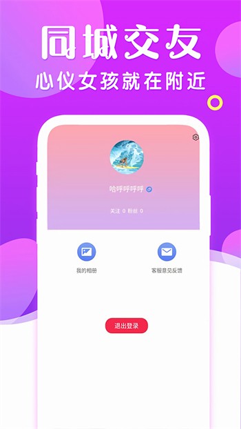 靠比视频软件下载入口