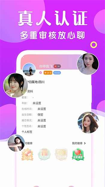 靠比视频软件下载入口