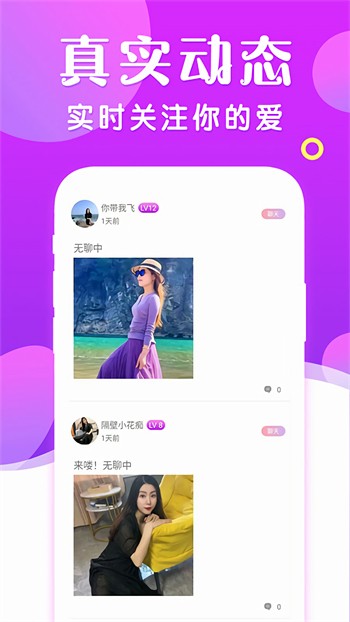 靠比视频软件下载入口