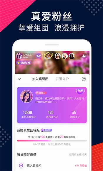羞羞视频手机版下载大全最新版下载
