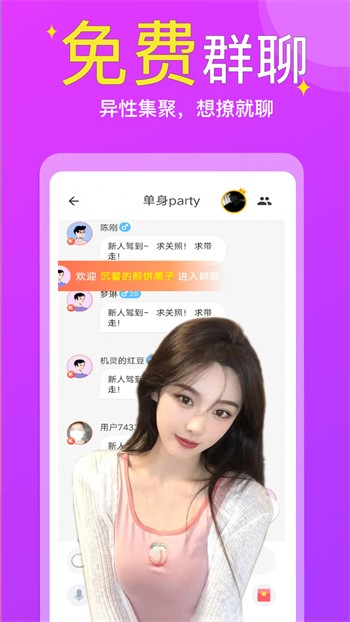 老马影院app下载地址免费版下载