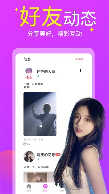 老马影院app下载地址免费版下载