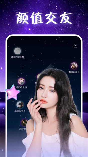 姐姐tv直播apk下载大全免费版下载