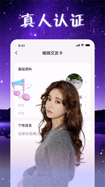 姐姐tv直播apk下载大全免费版下载