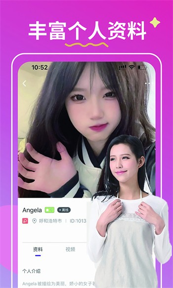 草莓香蕉榴莲秋葵茄子免费版app下载