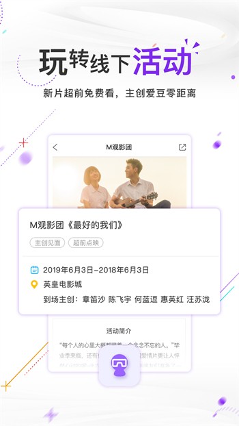 草莓APP直播免费视频安卓版高清在线观看