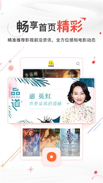 草莓APP直播免费视频安卓版高清在线观看
