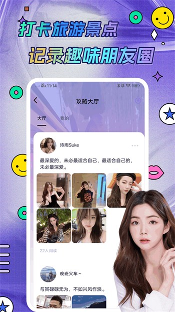 小红帽live直播免费下载下载