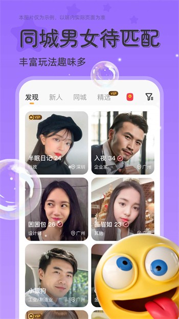小红帽live直播免费下载下载