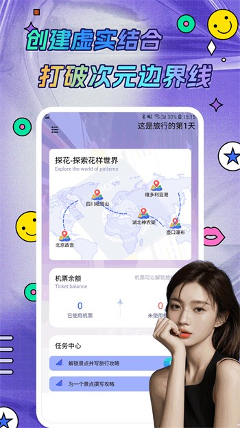 小红帽live直播免费下载下载