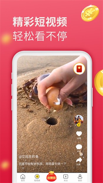 梅花视频老版本app在线下载