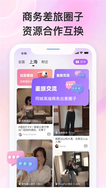 禁漫漫画(在线观看)漫画最新版下载