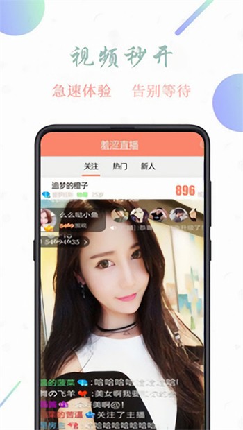 鱿鱼影视app下载入口
