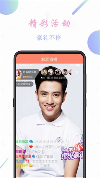 鱿鱼影视app下载入口