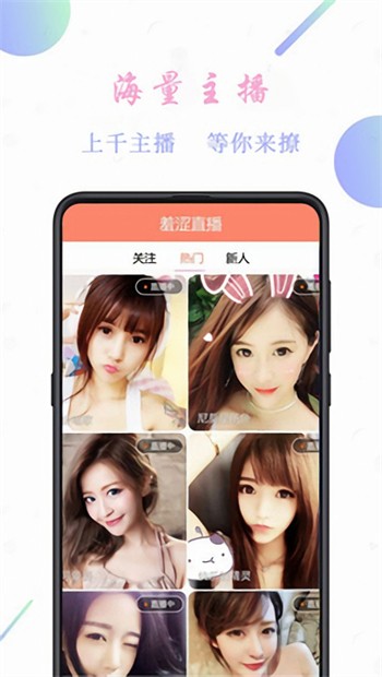 鱿鱼影视app下载入口