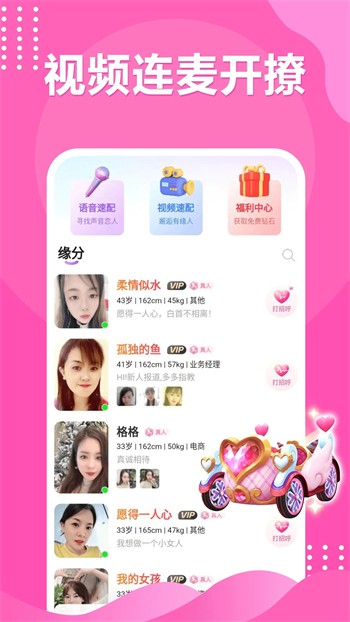 极挑短视频红包版免费版下载