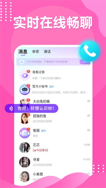 极挑短视频红包版免费版下载