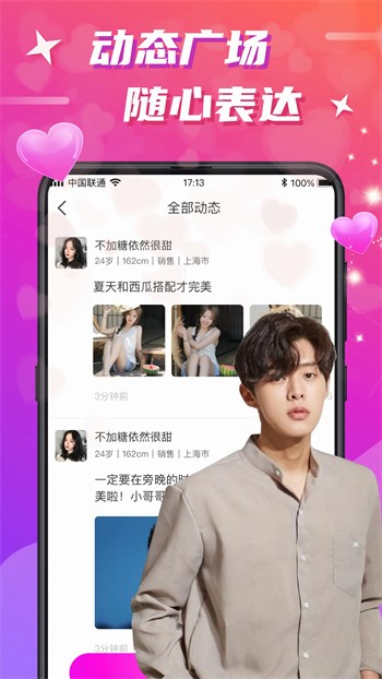 八戒八戒视频在线www观看最新版下载