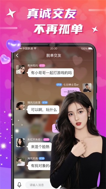 八戒八戒视频在线www观看最新版下载