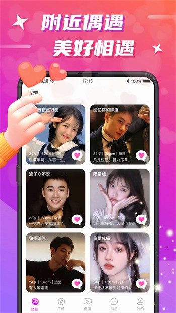 八戒八戒视频在线www观看最新版下载