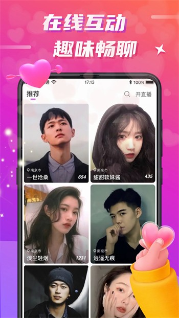 八戒八戒视频在线www观看最新版下载
