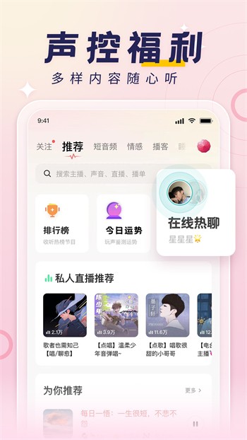 草莓丝瓜视频下载在线观看