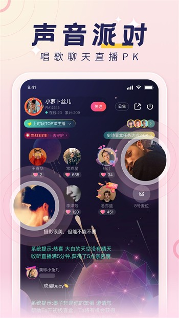 草莓丝瓜视频下载在线观看