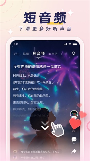 草莓丝瓜视频下载在线观看