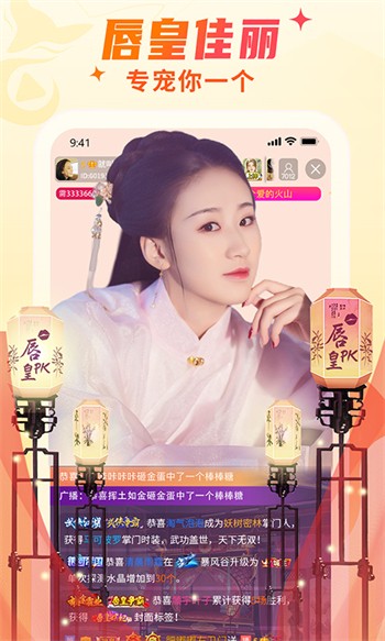 秋葵app下载汅ios免费视频下载