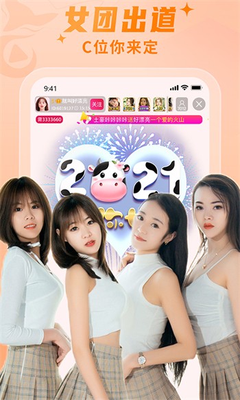 秋葵app下载汅ios免费视频下载