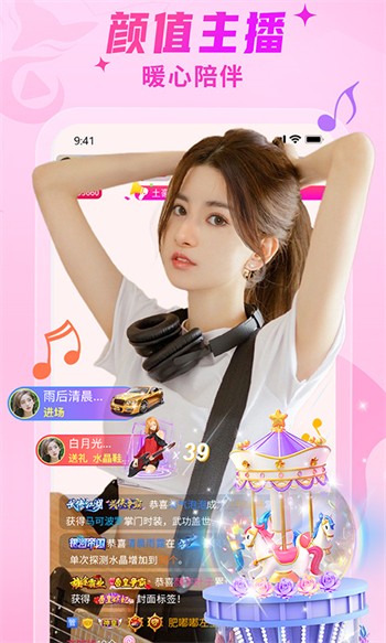 秋葵app下载汅ios免费视频下载