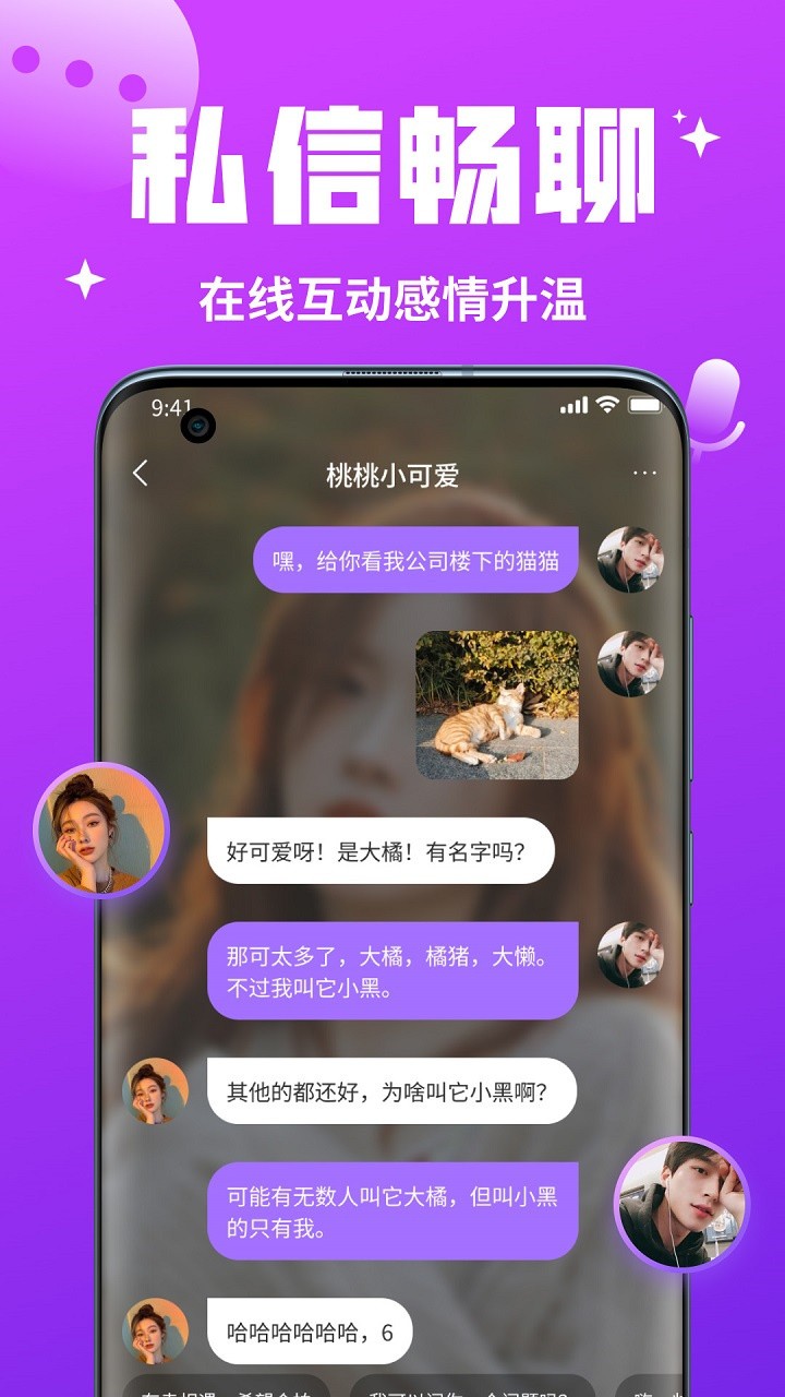 69视频apk在线下载