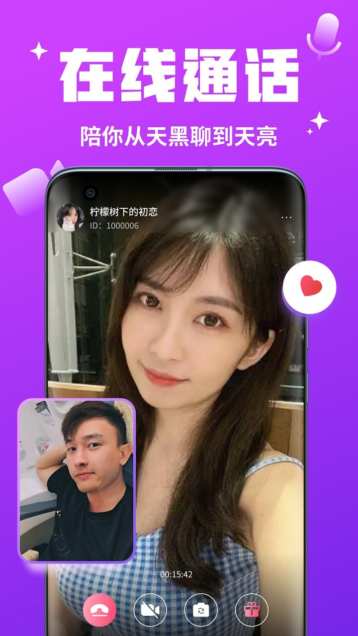 69视频apk在线下载