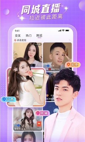 樱花视频app安卓版
