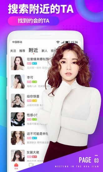 樱花视频app安卓版