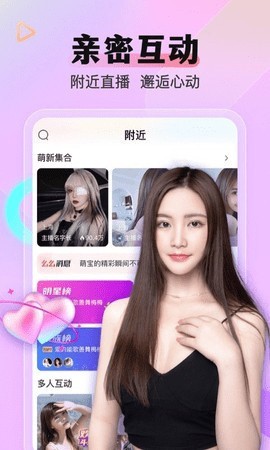 草莓短视频在线观看app下载安装app下载