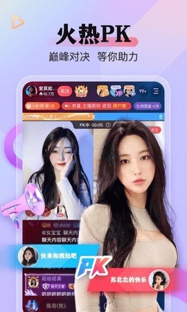 草莓短视频在线观看app下载安装app下载
