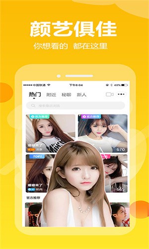 青青草app下载地址下载