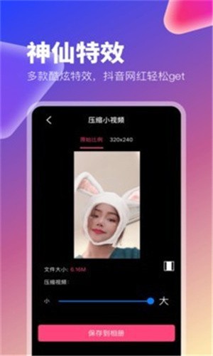 小黄人影视软件下载地址下载
