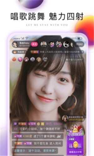 月色直播(隐藏入口)app最新版下载