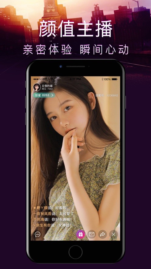 暖暖追剧免费下载永久免费版app下载