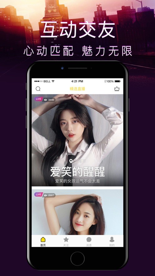 暖暖追剧免费下载永久免费版app下载