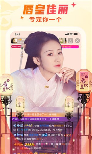 yellow视频免费观看app下载