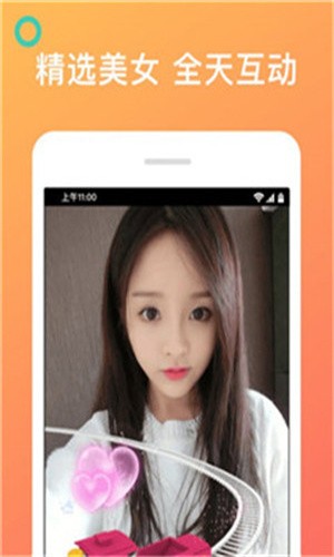 草莓app免费直播观看下载