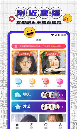 日本b站安装包在线下载最新版下载