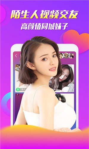 日本b站安装包在线下载最新版下载